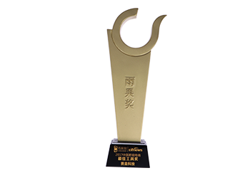 2017中國(guó)跨境電商最佳工具獎(jiǎng)