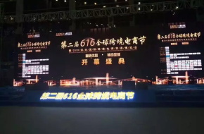 快訊 |賽盒科技榮獲“2019年優(yōu)秀跨境電商軟件服務(wù)商”稱號(hào)