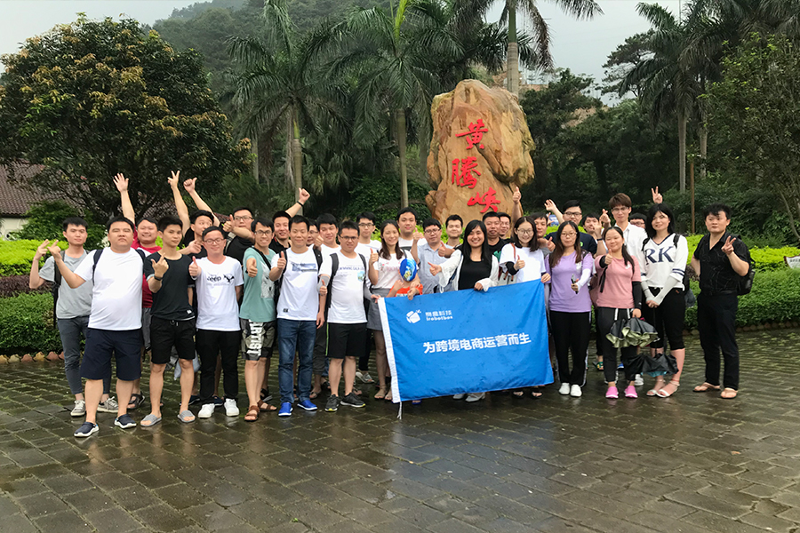 深圳灣周末踏青