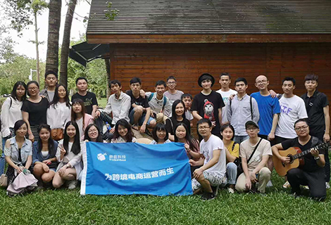 深圳灣周末踏青