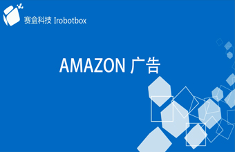 廣告（三）：品牌廣告活動管理
