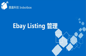 eBay listing刊登